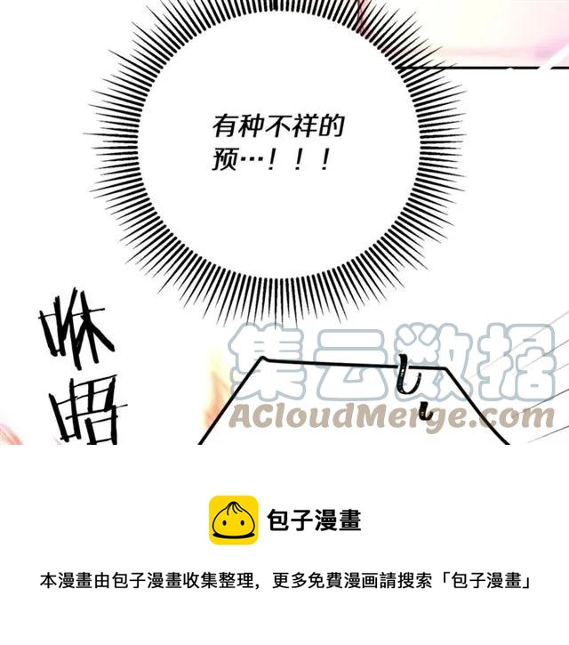 第42话 没想到你这么开心120