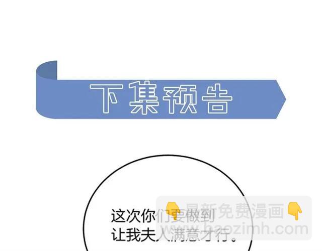 第42话 没想到你这么开心125