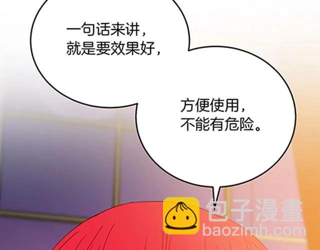 第42话 没想到你这么开心127