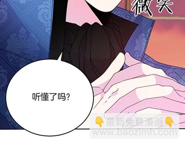 第42话 没想到你这么开心129