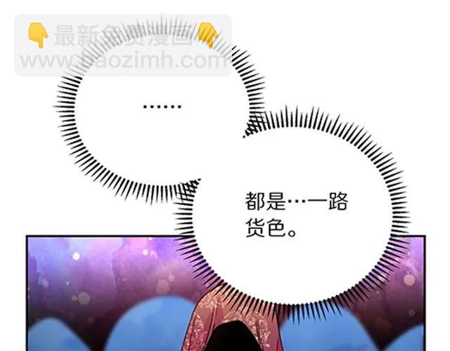 第42话 没想到你这么开心130