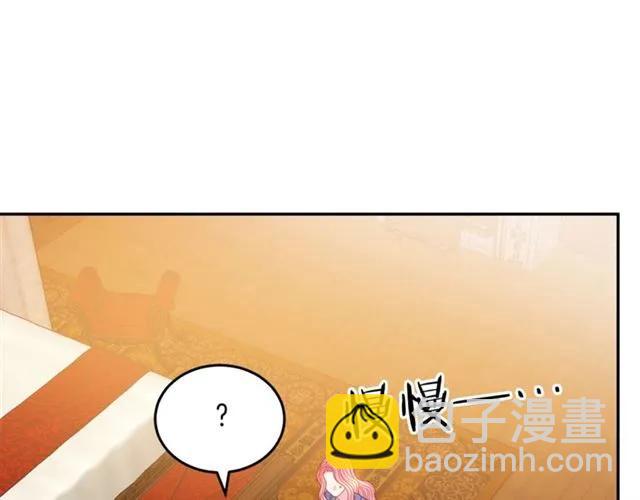 第42话 没想到你这么开心17
