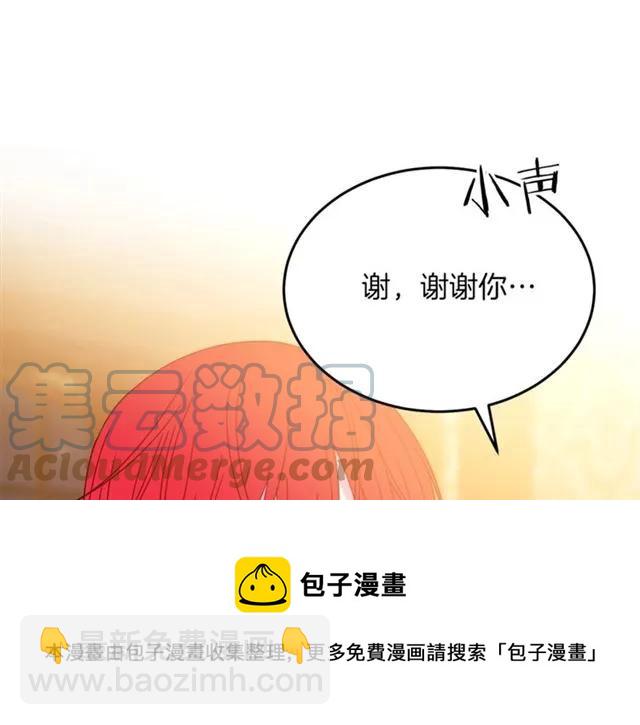 第42话 没想到你这么开心20