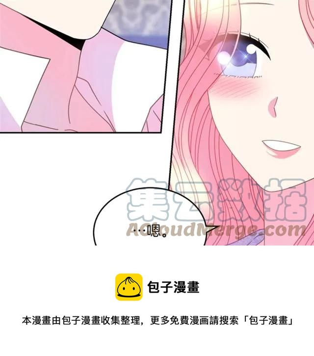 第42话 没想到你这么开心32