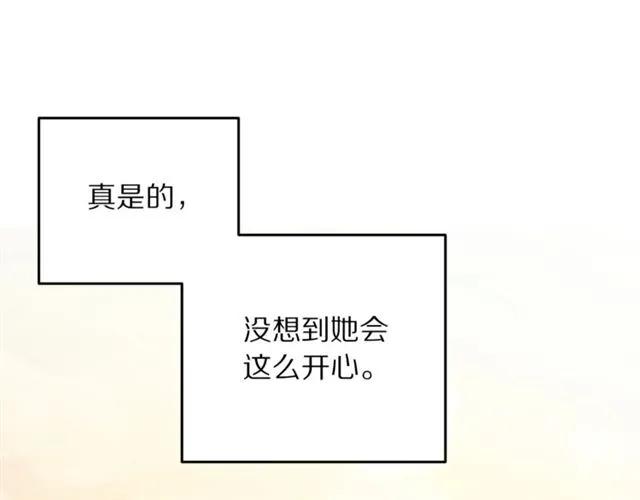 第42话 没想到你这么开心34