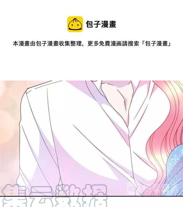 第42话 没想到你这么开心36