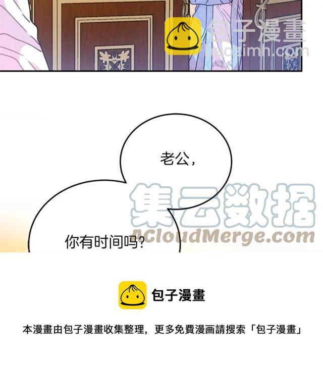 第42话 没想到你这么开心4