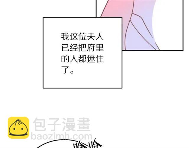 第42话 没想到你这么开心41