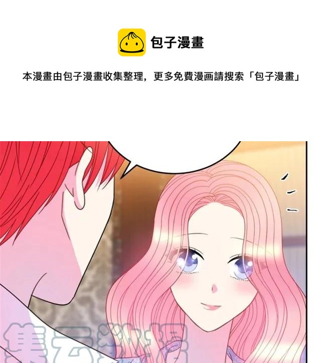 第42话 没想到你这么开心44