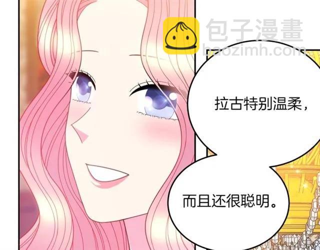 第42话 没想到你这么开心51