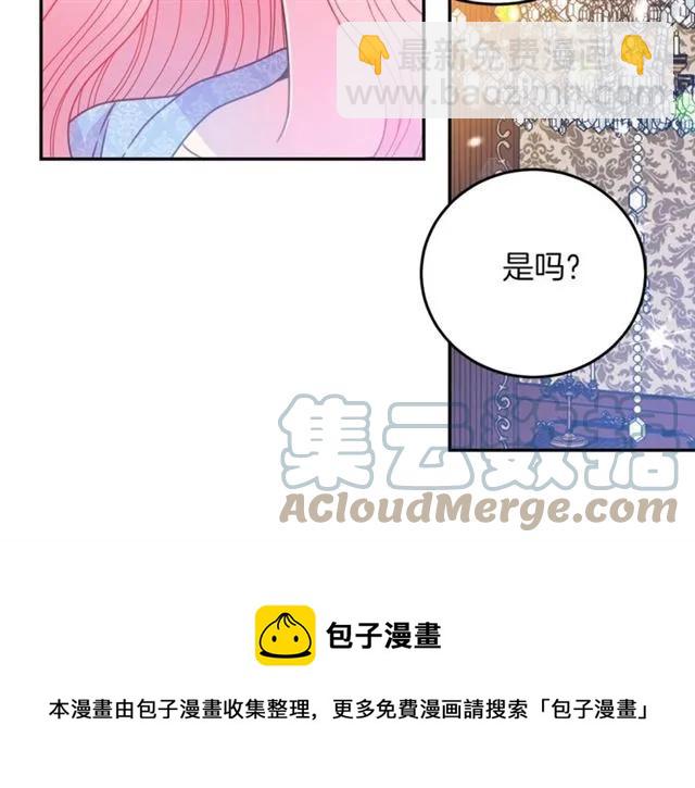 第42话 没想到你这么开心52