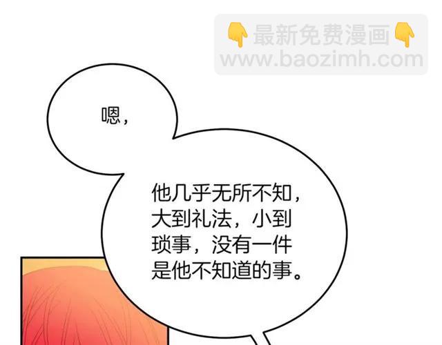 第42话 没想到你这么开心53