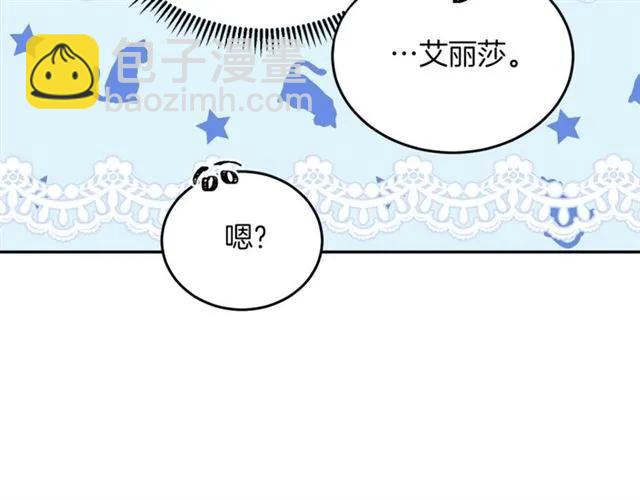 第42话 没想到你这么开心57