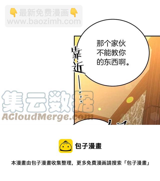 第42话 没想到你这么开心60