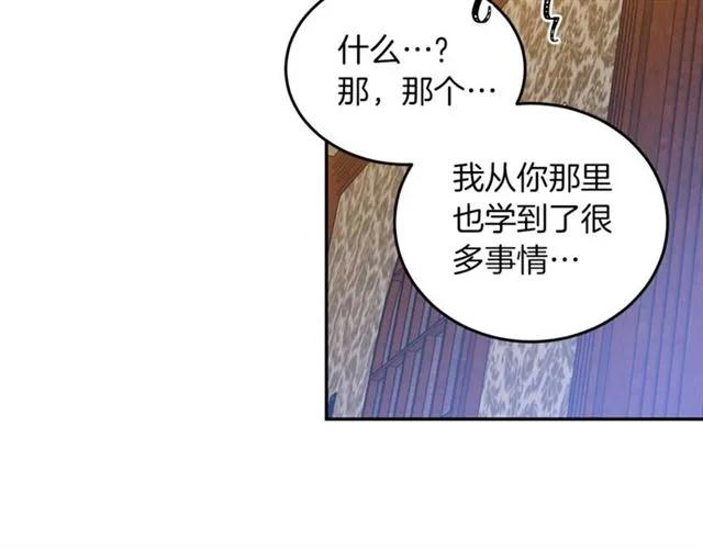 第42话 没想到你这么开心61