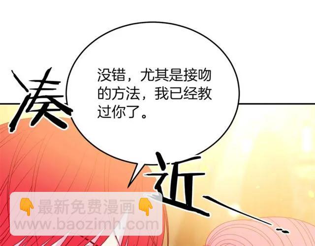 第42话 没想到你这么开心62