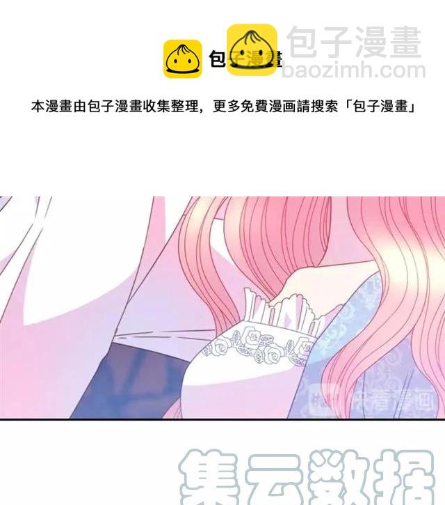 第42话 没想到你这么开心64
