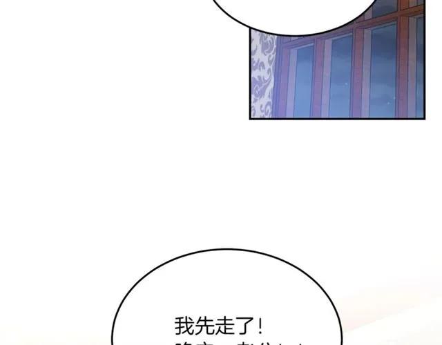 第42话 没想到你这么开心78