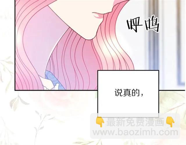 第42话 没想到你这么开心85