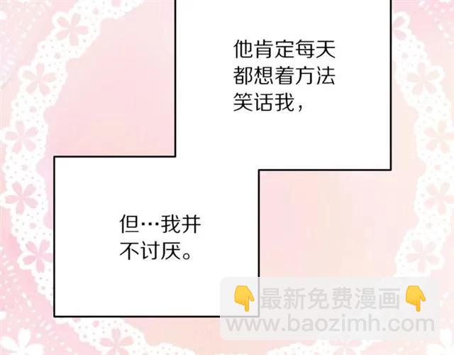 第42话 没想到你这么开心87
