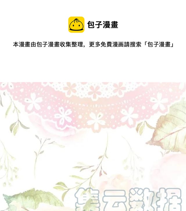 第42话 没想到你这么开心88