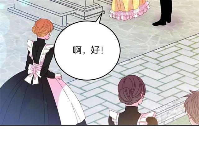 第42话 没想到你这么开心94