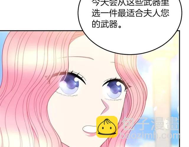 第42话 没想到你这么开心97