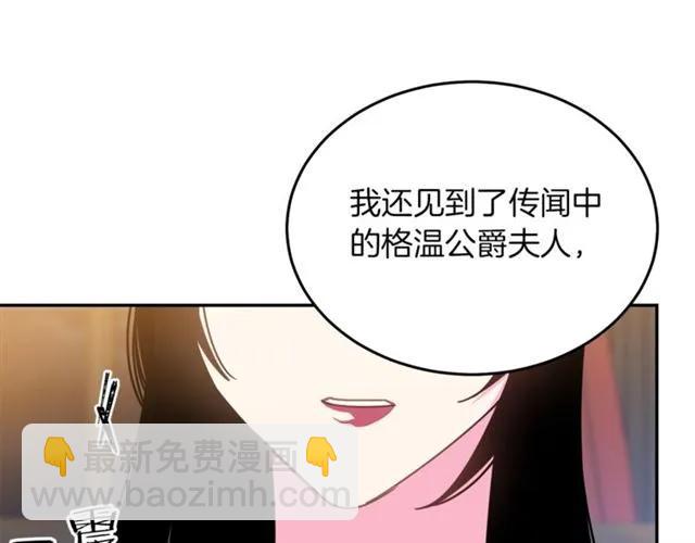 第一季完结 你们这么般配102