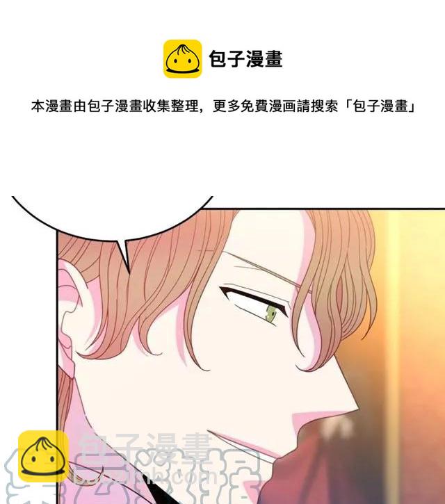 第一季完结 你们这么般配108