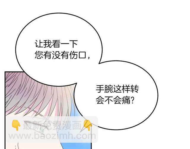 第一季完结 你们这么般配11