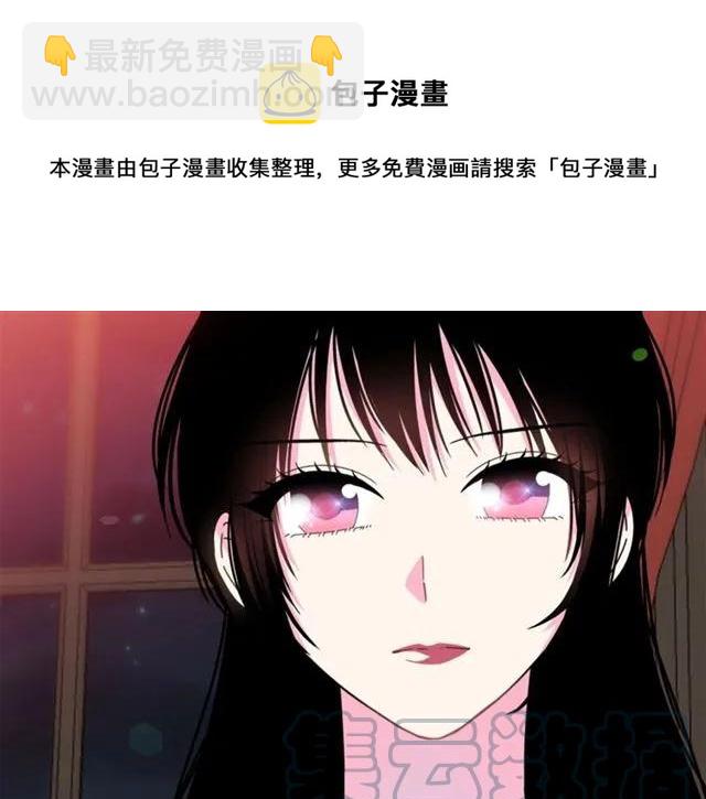 第一季完结 你们这么般配112