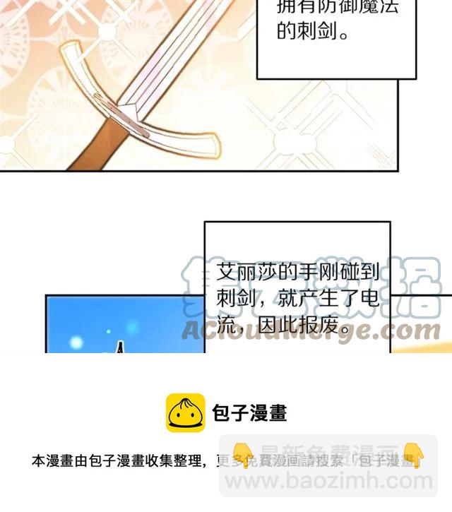 第一季完结 你们这么般配20