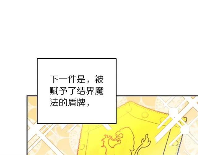 第一季完结 你们这么般配23