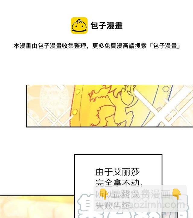 第一季完结 你们这么般配24