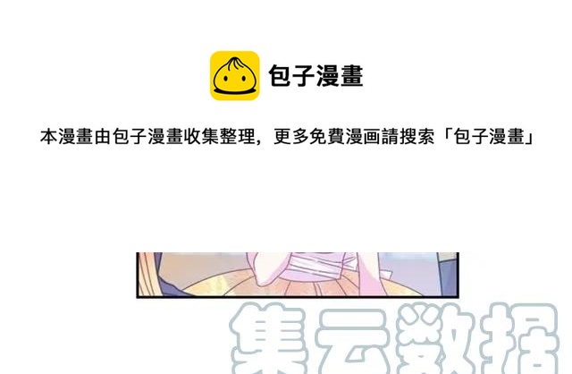 第一季完结 你们这么般配32