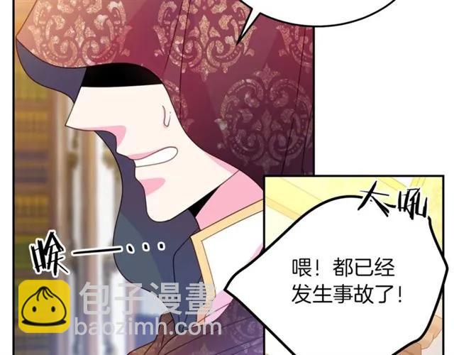 第一季完结 你们这么般配45