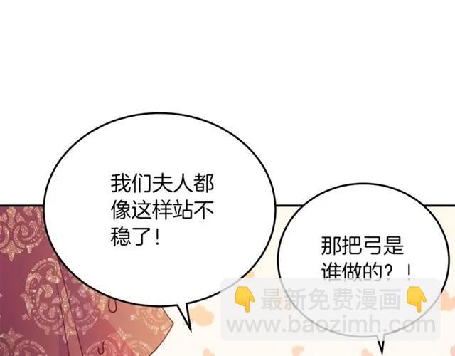 第一季完结 你们这么般配51
