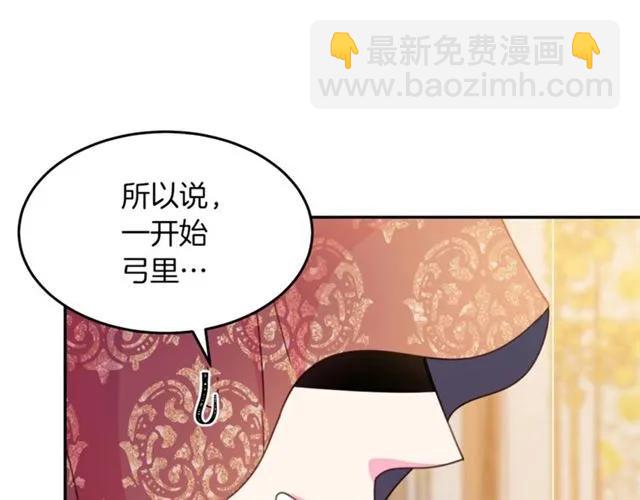第一季完结 你们这么般配53