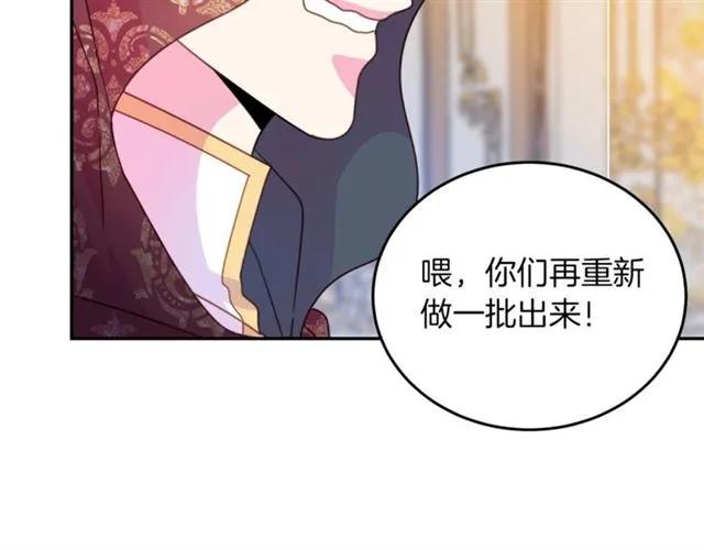 第一季完结 你们这么般配54