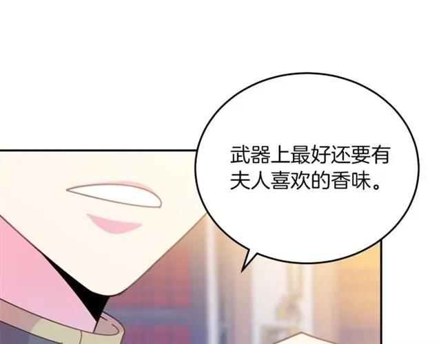 第一季完结 你们这么般配58