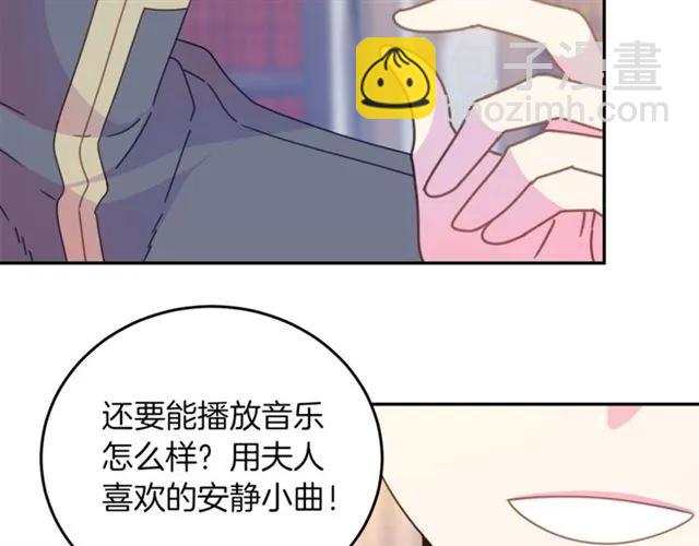 第一季完结 你们这么般配59