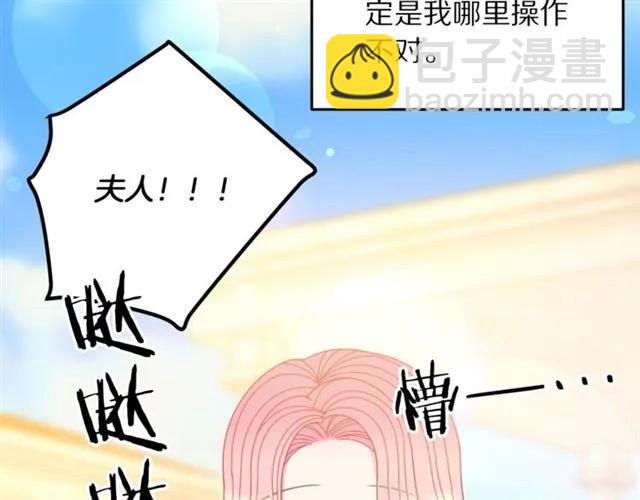 第一季完结 你们这么般配6