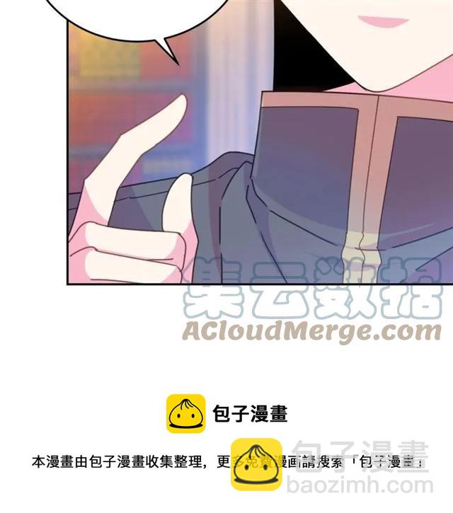 第一季完结 你们这么般配60