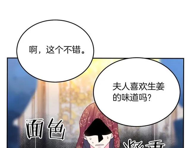 第一季完结 你们这么般配61