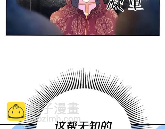 第一季完结 你们这么般配62
