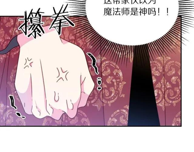 第一季完结 你们这么般配67