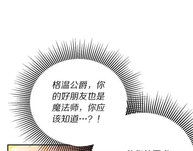 第一季完结 你们这么般配69