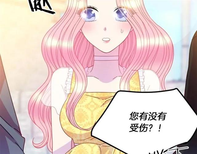 第一季完结 你们这么般配7