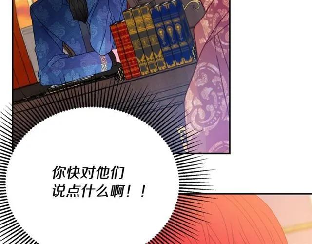 第一季完结 你们这么般配71