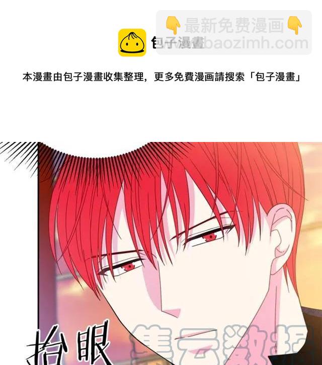 第一季完结 你们这么般配72